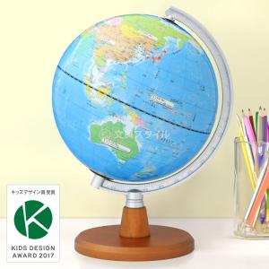地球儀 子供 プレゼント 先生オススメ!小学生...の詳細画像1
