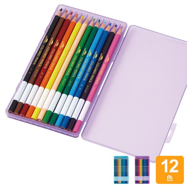 先生オススメ!! 色鉛筆12色 名前記入スペース 小学生 男の子 女の子 2024年モデル（メール便...