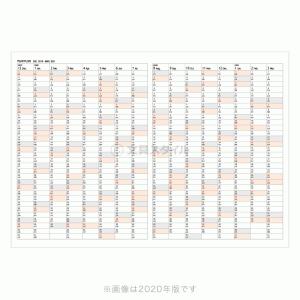ダイアリー 手帳 2027年 ノートリフィル ...の詳細画像4