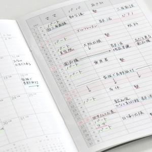 ダイアリー 手帳 2027年 ノートリフィル ...の詳細画像2