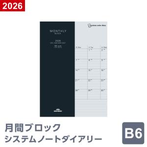 60%OFF】2026年手帳 2026年1月始まり B6 ウィークリーホリゾンタル