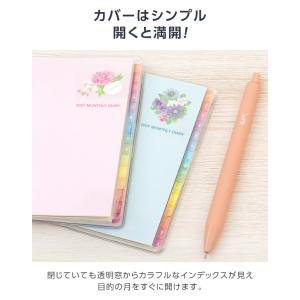 ダイアリー 手帳 2027年 カラーインデック...の詳細画像2