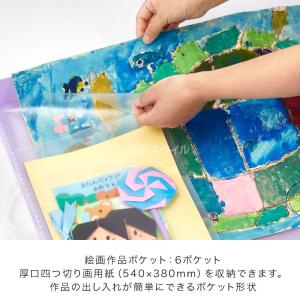 作品ファイル 2個なら送料無料 作品収納ケース...の詳細画像2