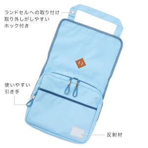 本日Point5% ランドセルカバー 収納力ア...の詳細画像1