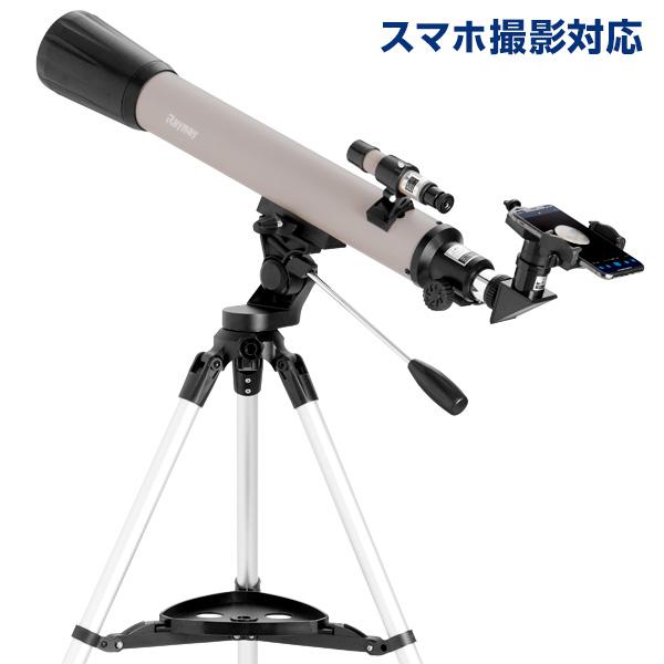 本日Point+5% 天体望遠鏡 初心者 子供用 スマホアダプター付 星どこナビ対応 28〜108倍