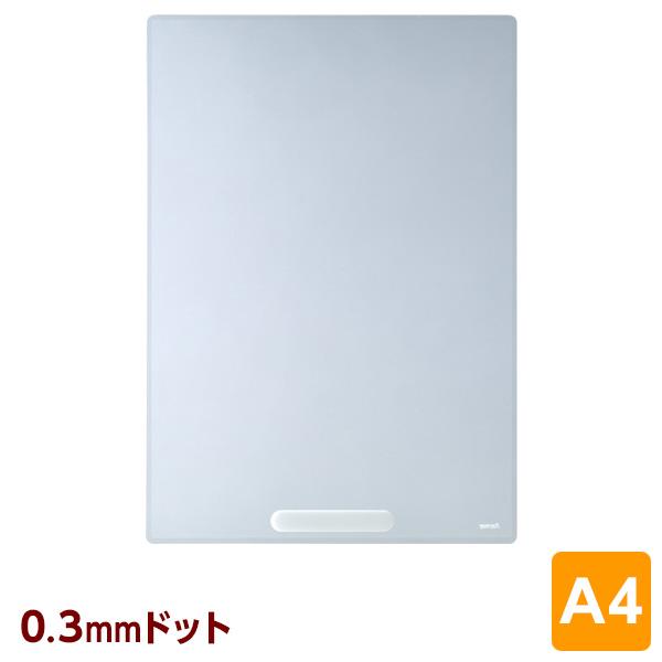 本日Point5% 下敷き 先生おすすめ！魔法のザラザラ下じきA4（0.3mmドット） 小学生以上〜...