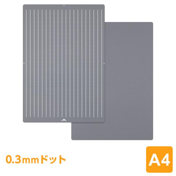 本日Point+5倍 下敷き 大人の魔法のザラザラ下じき A4（0.3mmドット） 美文字 下敷き ...
