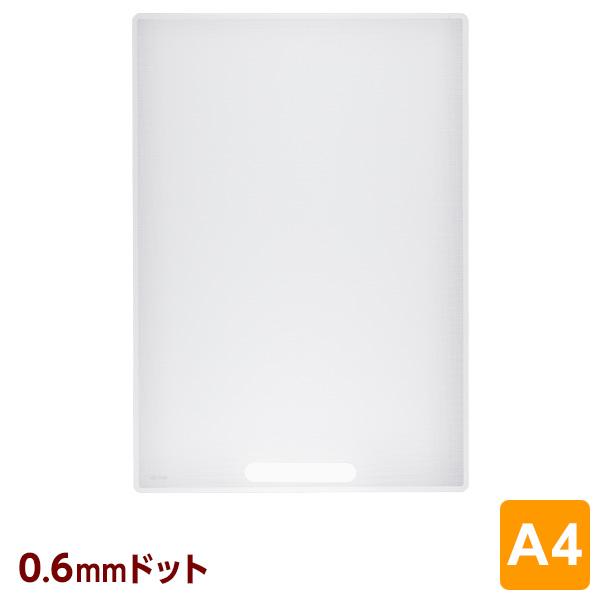 本日Point5% 下敷き 先生おすすめ！魔法のザラザラ下じきA4（0.6mmドット） 幼児〜小学生...