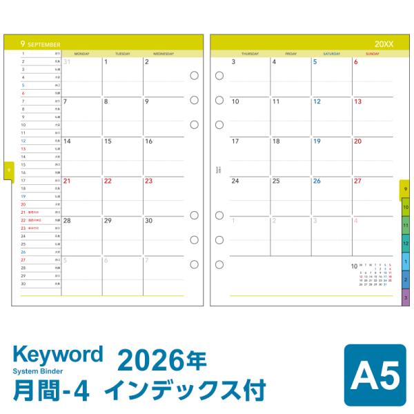 システム手帳リフィル 2026年版 A5 6穴 キーワード 月間-4 1月/4月始まり両対応 WAR...