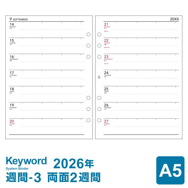 システム手帳リフィル 2026年版 A5 6穴 キーワード 週間-3 1月/4月始まり両対応 WAR...