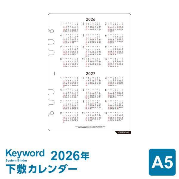 システム手帳リフィル 2026年版 A5 6穴 キーワード 2026〜2027年下敷カレンダー WA...