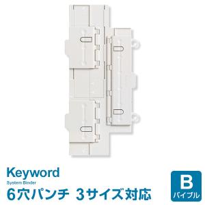 2024年 ミニ6穴用 システム手帳用リフィルセット ハローキティ