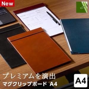 マルマン ソメスサドル コラボ ジウリスファイルノート A4 30穴