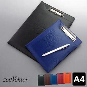 zeitVektor クリップファイル A4 ツァイトベクター ZVF290