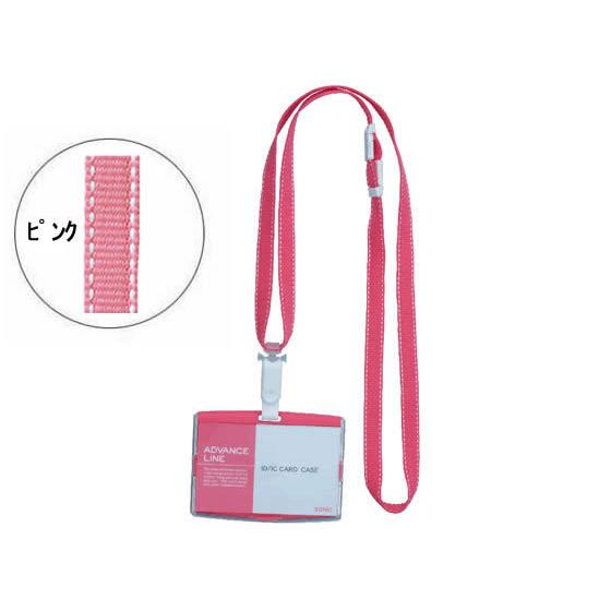 ソニック IDカードハードケース&amp;ストラップ 〈アドバンスライン〉 ピンク