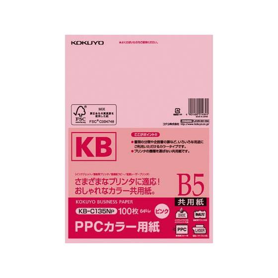 コクヨ PPCカラー用紙 B5 ピンク 100枚入 KB-C135NP