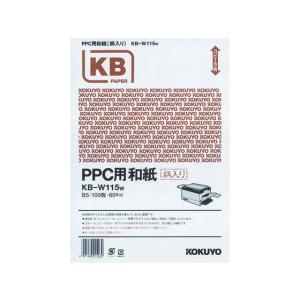 コクヨ PPC用和紙(柄入)白 B5 100枚 KB-W115W｜bungubin