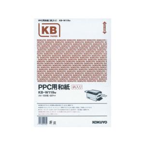 コクヨ/PPC用和紙白 A4 100枚/KB-W119W