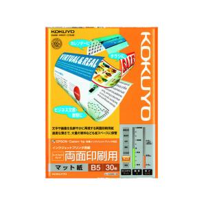 コクヨ B5両面印刷用紙 30枚の買取情報