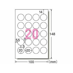 エーワン ラベルシール 写真シール 丸型 フォト光沢紙 20面12枚 29604