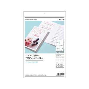 エーワン/2ッ折ポストカード A4 2面 10シート/51135