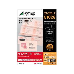 エーワン 名刺 カード レーザー コピー機 ミシン目 白 51335 ( 10