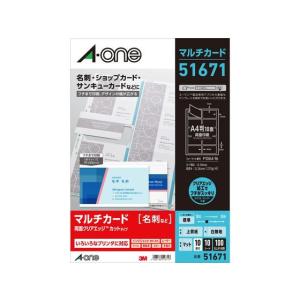 エーワン/名刺用マルチカード クリアエッジ標準厚A4 10面 10枚/51671｜bungubin