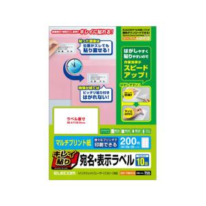 EDT-TMEX10 エレコム 宛名・表示ラベル キレイ貼り ELECOM