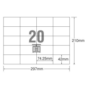 エーワン/PPCラベルA4 20面A型 宛名用 20枚/28204