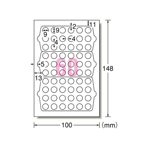 エーワン/手書きもプリントもできるラベル60面丸型12枚/26101