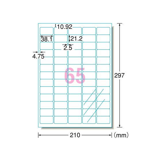 エーワン レーザー用ラベル[透明フィルムタイプ]A4 65面 10枚 31584