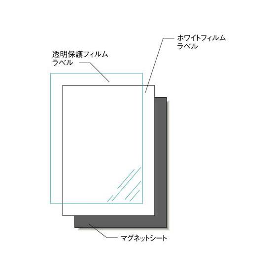 エーワン インクジェットラベル A4ノーカット マグネットタイプ　2セット 28839