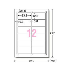 エーワン IJ用ラベルA4 12面 四辺余白角丸...の商品画像