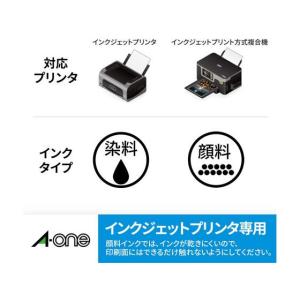 エーワン IJ用ラベルA4 12面 四辺余白角...の詳細画像3