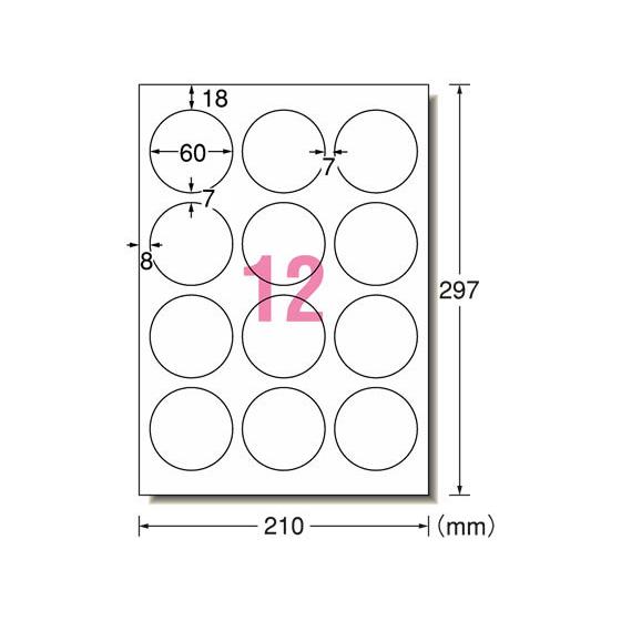 エーワン IJラベル[光沢紙]A4 12面 丸型60mm 10枚 29225