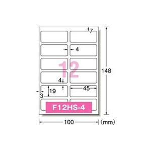 エーワン IJラベル[お名前シール フォト光沢] 12面 12枚 29388