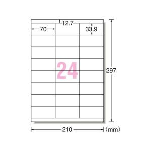 エーワン/IJ用ラベルA4 24面 上下余白 20枚/28935