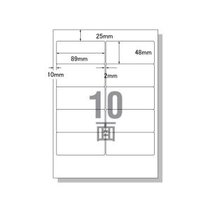 エーワン PC&ワープロラベルキャノワー...の商品画像