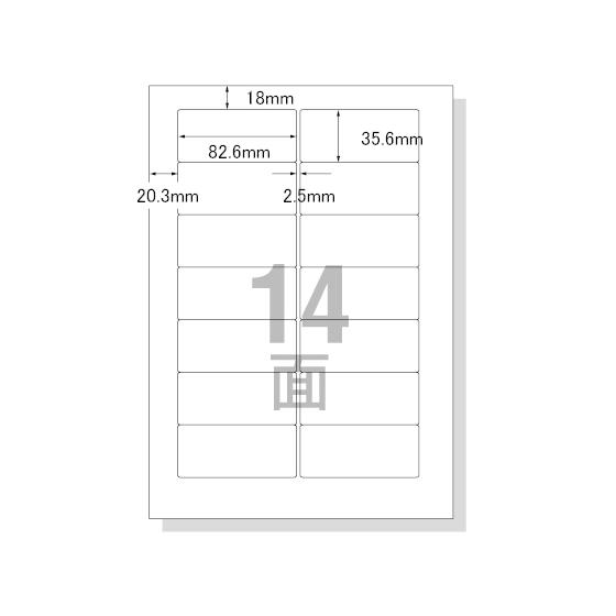 エーワン PC&amp;ワープロラベルリポートタイプ A4 14面 100枚 28182