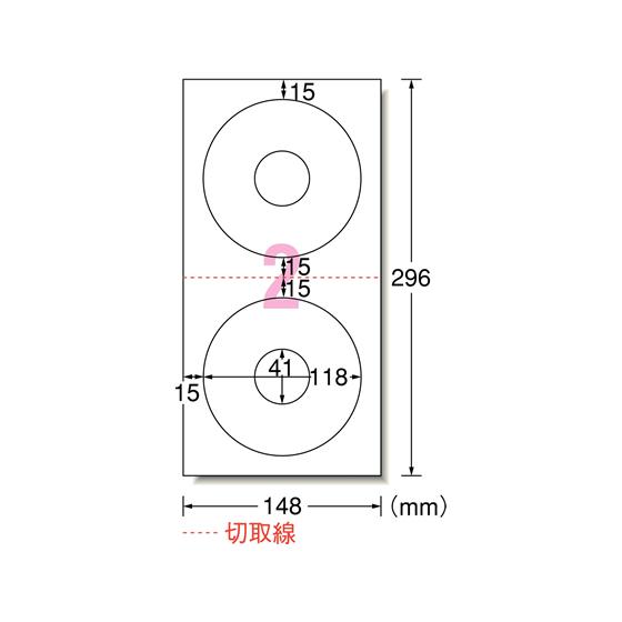 エーワン CD DVDラベル 2面 内径・大 ホワイト 10枚 29145