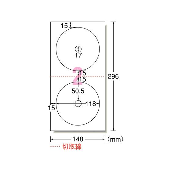 エーワン CD DVDラベル 2面 内径小 光沢ホワイト 10枚 29165