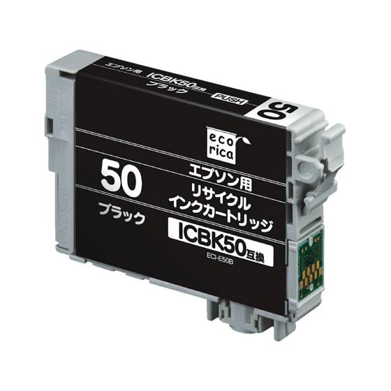 エコリカ エプソン用リサイクルインクカートリッジICBK50