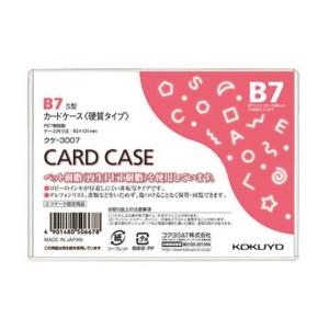 B7*30枚］ カードケース 硬質 ハードタイプ クリアケース 透明 3枚