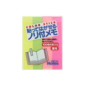 ビュートン 貼ってはがせるノリ付メモ 100枚×4色 MF-200Kの商品画像