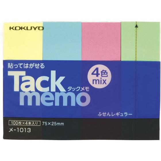 コクヨ タックメモ 付箋タイプ 75×25 4色 100枚×4本 メ-1013