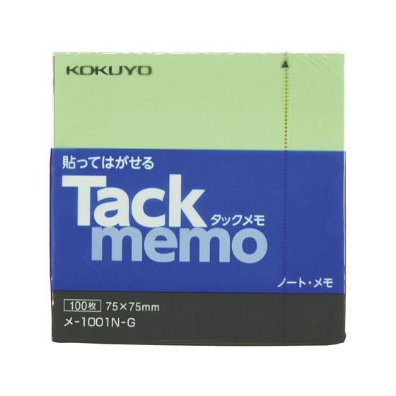 コクヨ タックメモ ノートタイプ 75×75mm 緑 100枚 メ-1001N-G