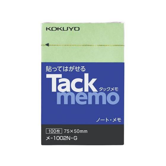 コクヨ タックメモ ノートタイプ 75×50mm 緑 100枚 メ-1002N-G