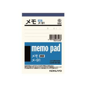 KOKUYO（コクヨ） メモ B7 125×88mm 7mm横罫入り 13行 55枚 メ-91 上質