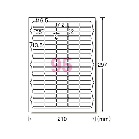 エーワン コピー用ラベル 95面 四辺余白付 角丸 100枚 28770
