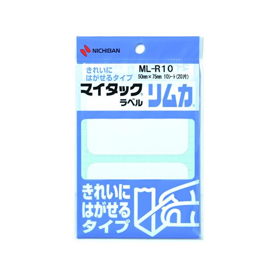 ニチバン マイタックラベル リムカ 50×75mm 2片×10シート ML-R10